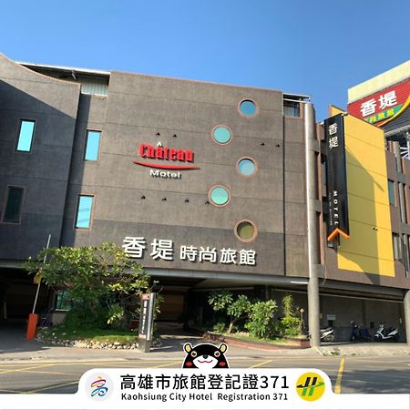 Chateau Motel & Spa Kaohsiung Bagian luar foto