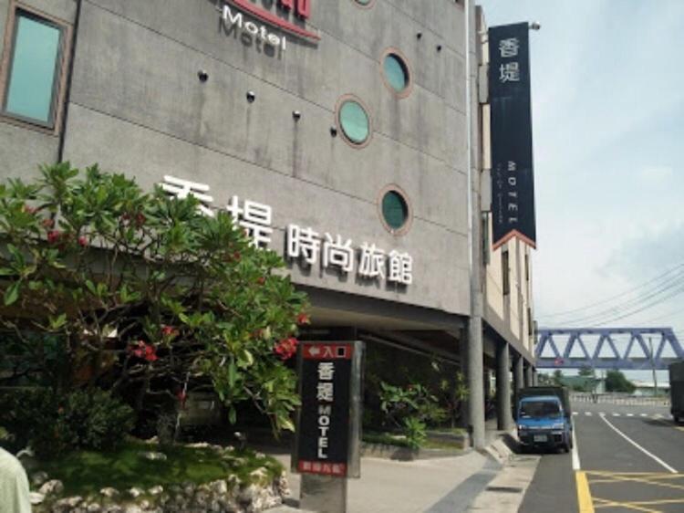 Chateau Motel & Spa Kaohsiung Bagian luar foto